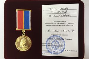 В Петербурге отпраздновали 100-летие Советской пожарной охраны