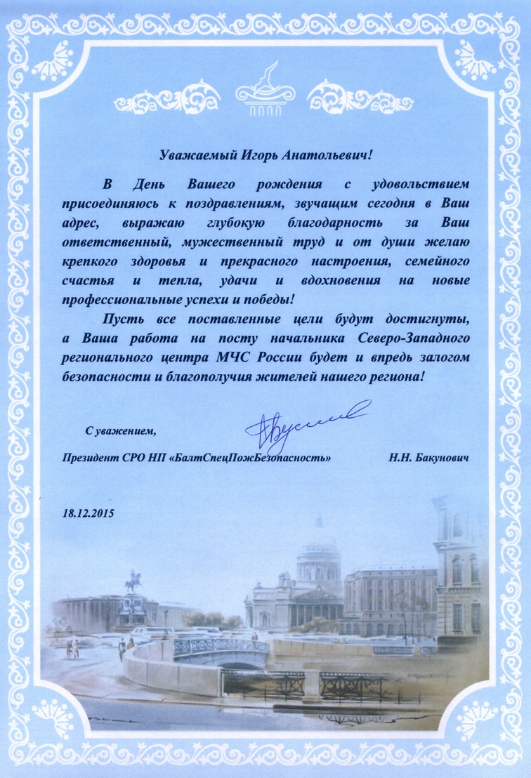 Поздравление с получением паспорта - 66 фото Согласие на обработку персональных данных для посетителей сайта